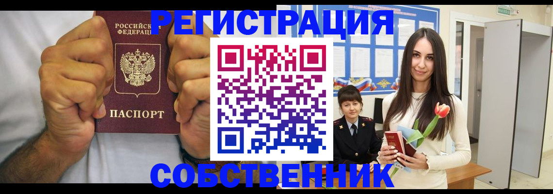 найти адрес прописки в Подпорожье