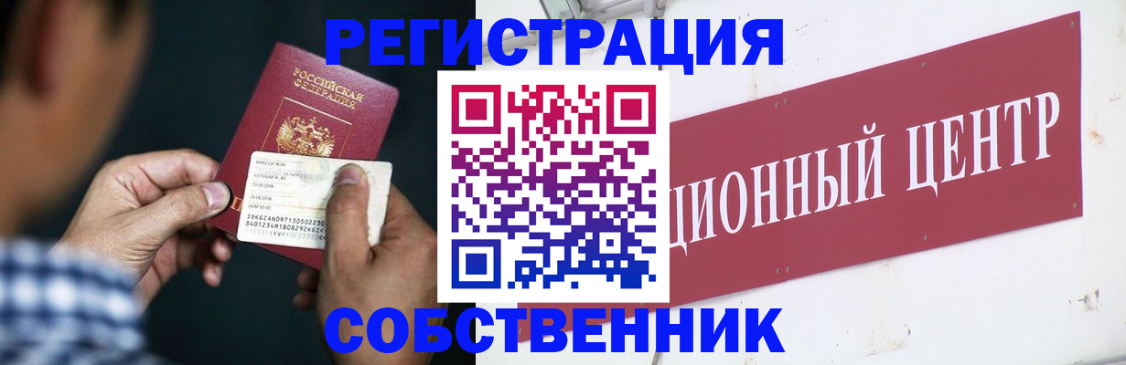 где прописаться в Подпорожье